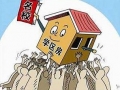 2023天津购房政策！买房、落户门槛，都降了！